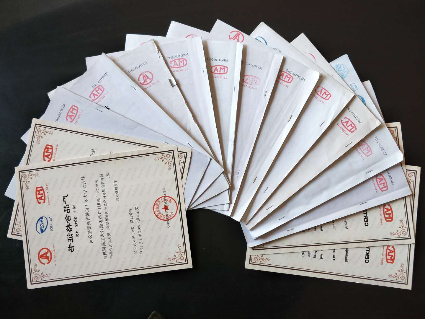 部分国家开云线上平台-开云（中国）工机械质量监督检验中心合格证书